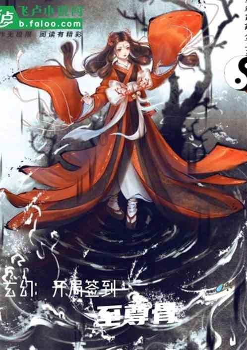 营救森林中的夫妇